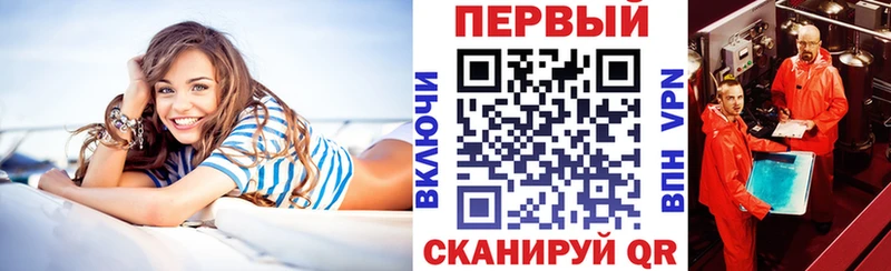 OMG как зайти  Харабали  АМФЕТАМИН 97% 