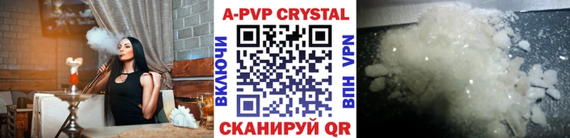 А ПВП мука  Харабали 