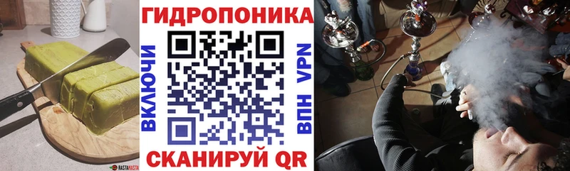 Печенье с ТГК марихуана  Харабали 