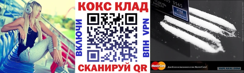 это как зайти  купить наркотик  Харабали  Cocaine Эквадор 