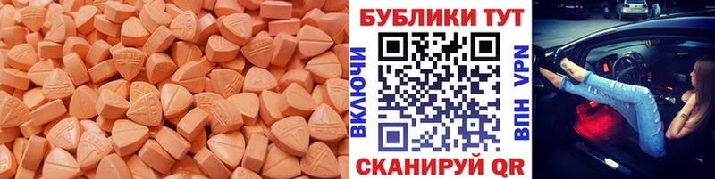 ЭКСТАЗИ Cube  Харабали 