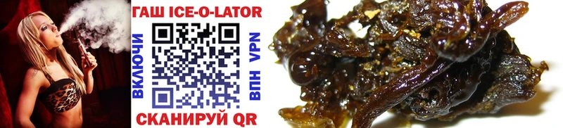 блэк спрут ссылки Харабали ГАШ ice o lator