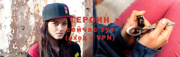 дурь Бородино