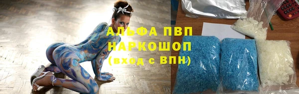 марки lsd Бронницы