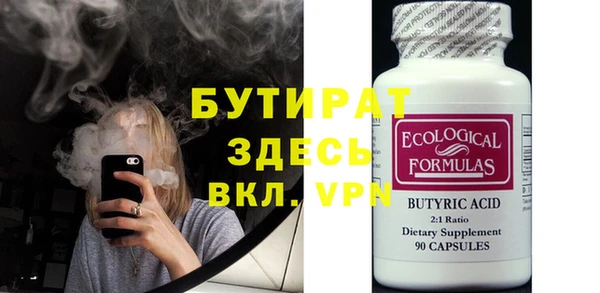 дурь Бородино