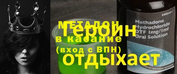 марки lsd Бронницы