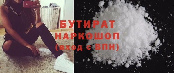 дурь Бородино