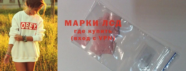 метамфетамин Чердынь