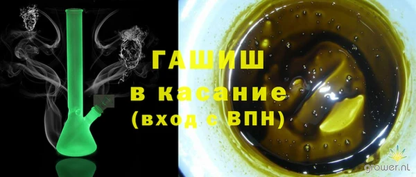 марки lsd Бронницы