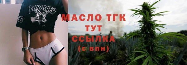 марки lsd Бронницы
