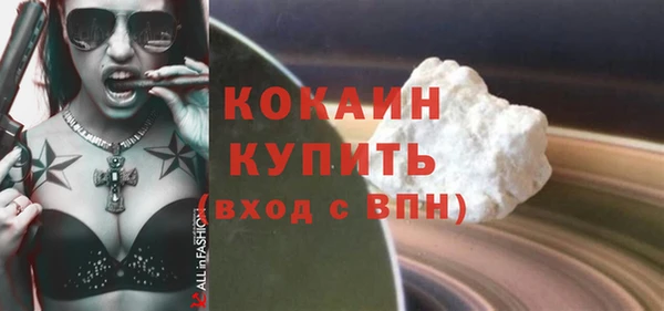 марки lsd Бронницы
