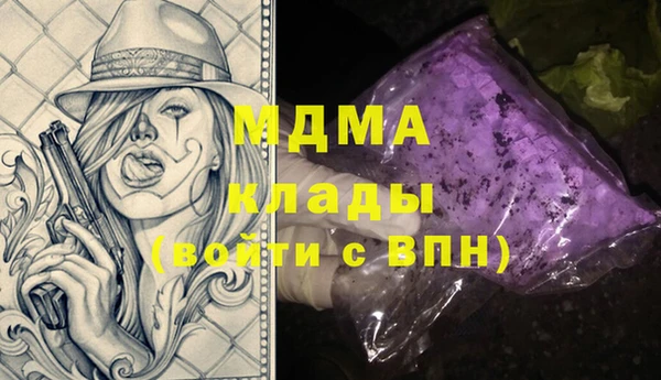марки lsd Бронницы