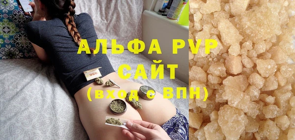 марки lsd Бронницы