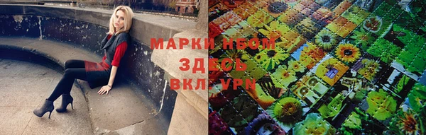 марки lsd Бронницы