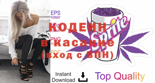 марки lsd Бронницы