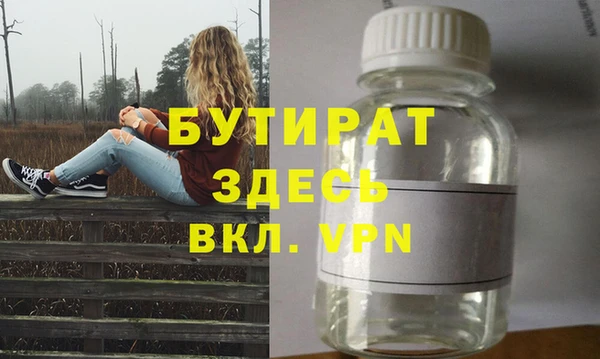 mix Беломорск