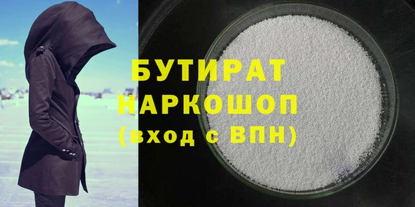марки lsd Бронницы