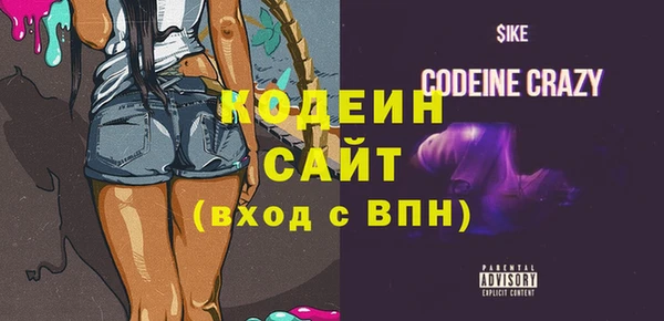 марки lsd Бронницы