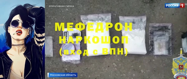 марки lsd Бронницы
