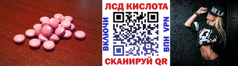 ЛСД экстази ecstasy  маркетплейс телеграм  Харабали  где купить наркотик 