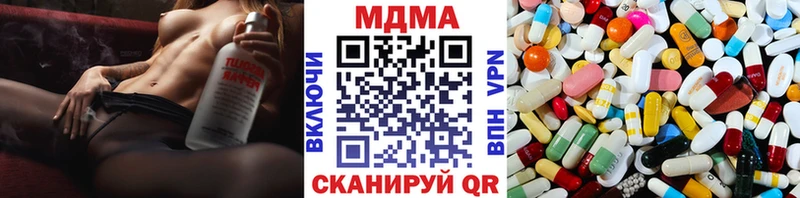сайты даркнета Telegram  KRAKEN как зайти  МДМА crystal  Харабали  хочу наркоту 