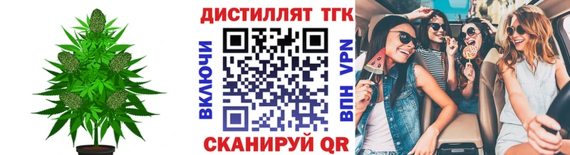 что такое   Харабали  ТГК вейп 
